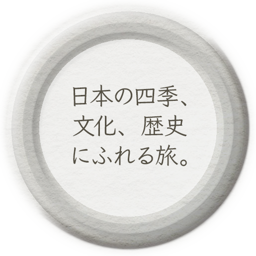 開く