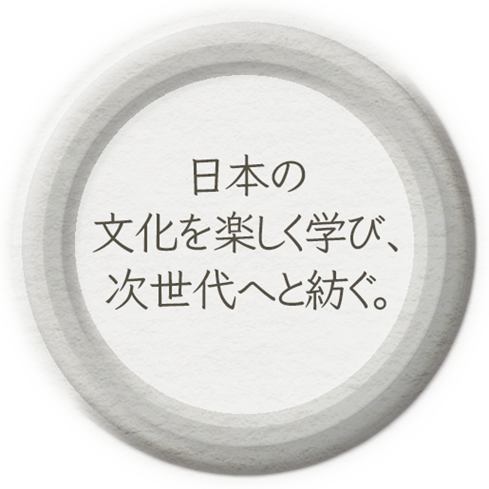 啓く